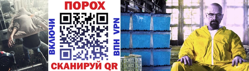 АМФ 97% Новая Усмань