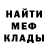 Метадон VHQ Irakli Ugulava