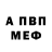 Кетамин VHQ RUST DERBENT