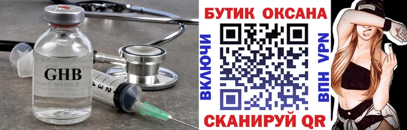 БУТИРАТ оксана  Новая Усмань 