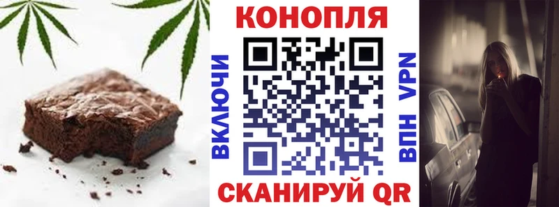 купить   Новая Усмань  Печенье с ТГК марихуана 