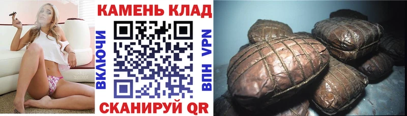 Гашиш VHQ  купить закладку  Новая Усмань 