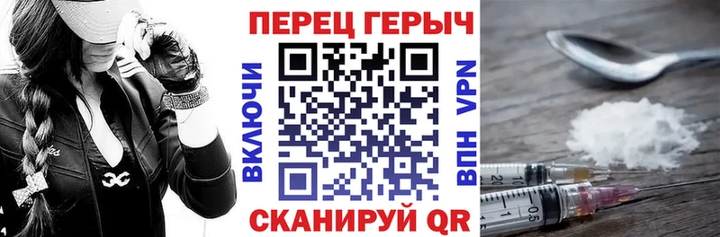 Героин афганец  Новая Усмань 