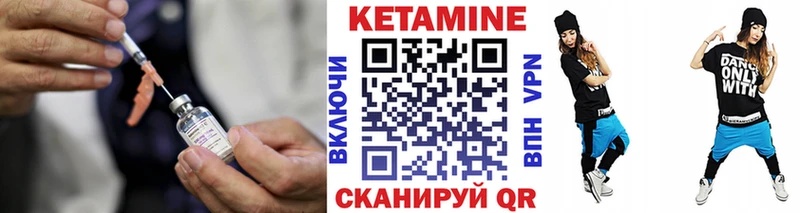 Кетамин ketamine  Новая Усмань 