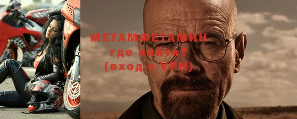 марки nbome Беломорск
