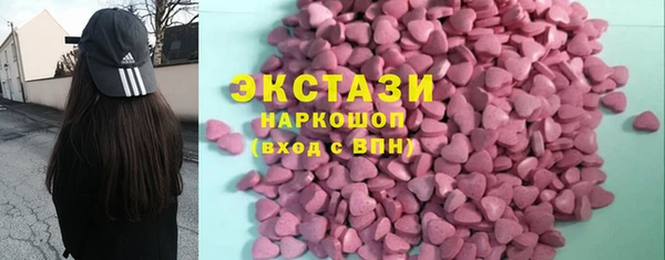 прущие грибы Белокуриха