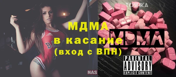 гашишное масло Белоозёрский