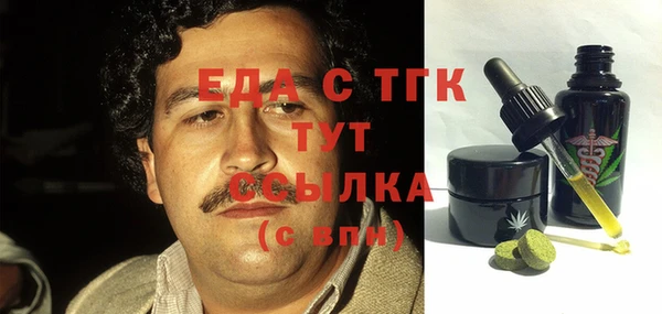 гашишное масло Белоозёрский