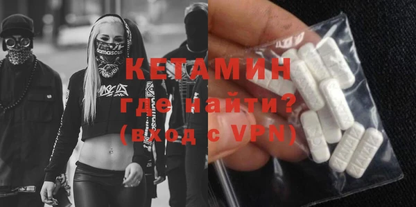 марки nbome Беломорск
