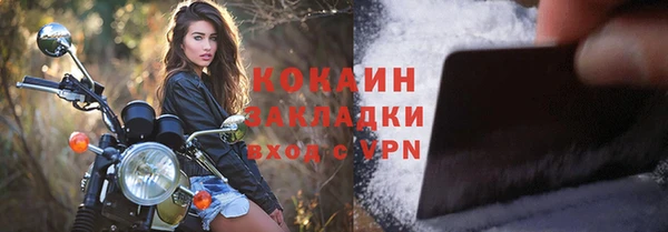 метадон Снежинск