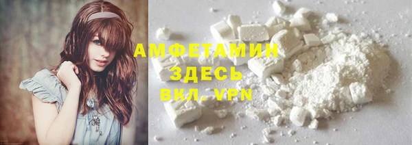 бошки Слюдянка