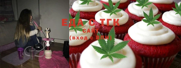 гашишное масло Белоозёрский