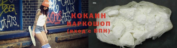 гашишное масло Белоозёрский