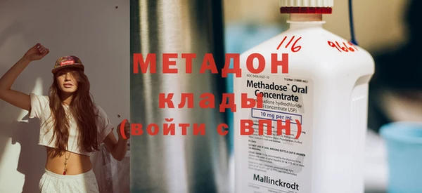 марки nbome Беломорск