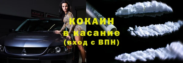 марки nbome Беломорск