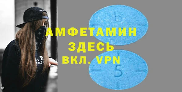 скорость mdpv Сосновка