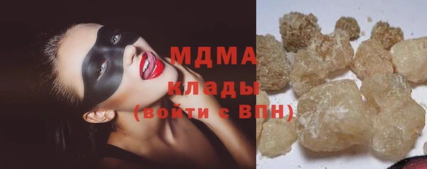 бошки Слюдянка