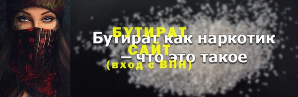 прущие грибы Белокуриха