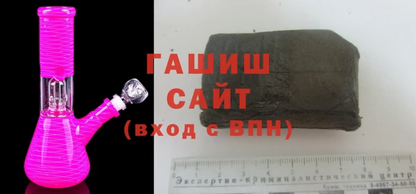 гашишное масло Белоозёрский