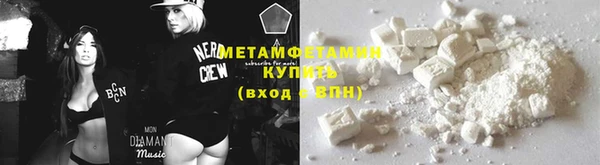 марки nbome Беломорск