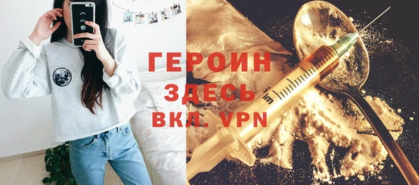 марки nbome Беломорск