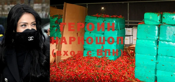 марки nbome Беломорск