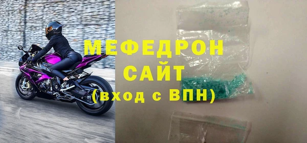 прущие грибы Белокуриха