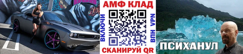 Первитин пудра  Новая Усмань 