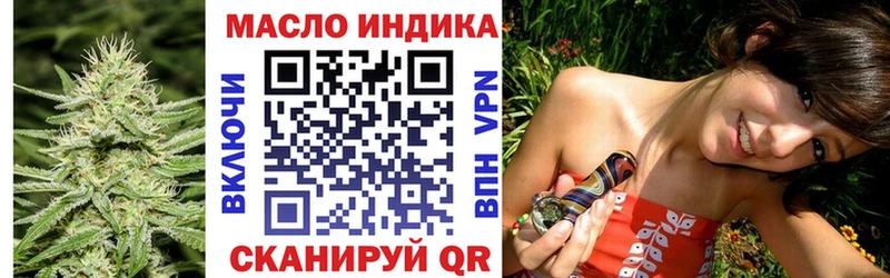 ТГК вейп  как найти закладки  Новая Усмань 
